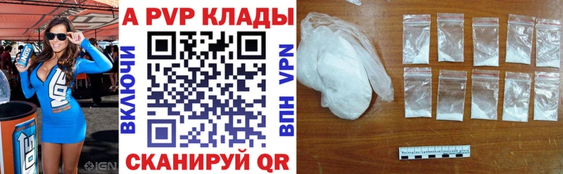 A PVP VHQ  Шуя 