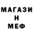 Метадон мёд Edaways