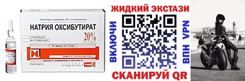 как найти   Шуя  omg вход  Бутират BDO 