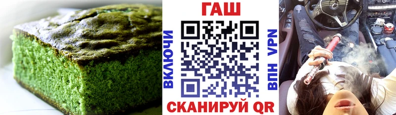 купить наркотик  Шуя  omg маркетплейс  Cannafood марихуана 