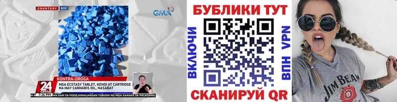 Экстази Punisher  мориарти состав  Шуя 