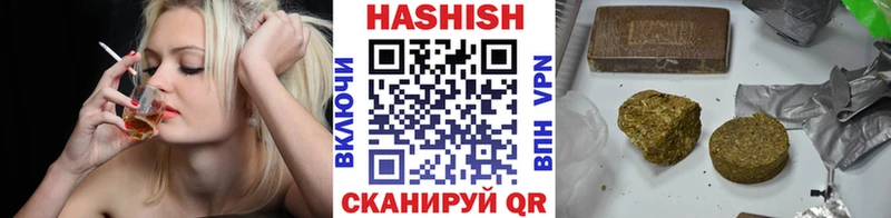 ГАШИШ VHQ Шуя