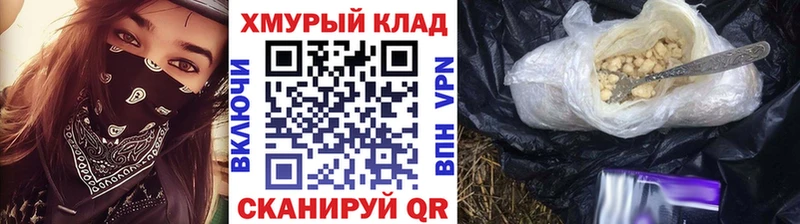 Героин VHQ  Шуя 