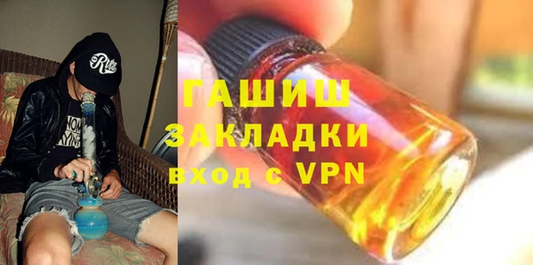 тгк Армянск