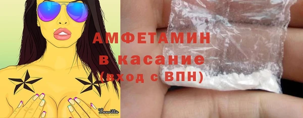 соль ск Аркадак