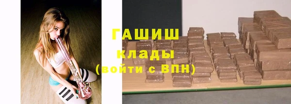 гашишное масло Тайга