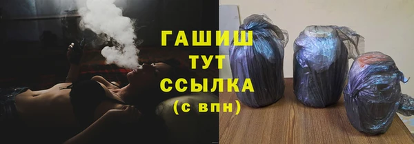 спайс Арсеньев