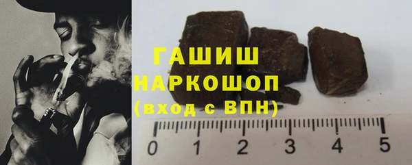 спайс Арсеньев