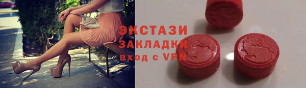 тгк Армянск