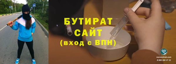 соль ск Аркадак