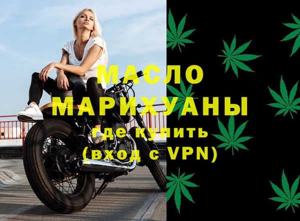 соль ск Аркадак
