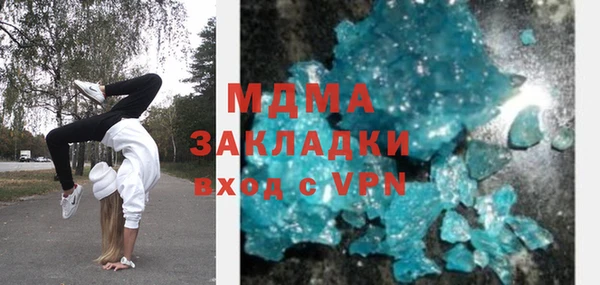 спайс Арсеньев