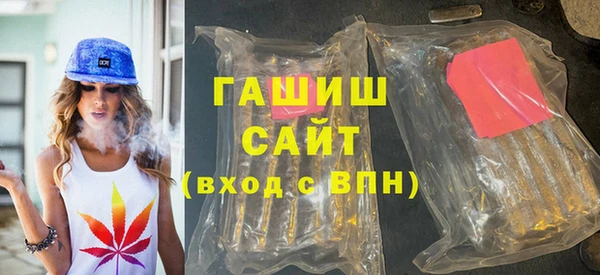 гашишное масло Алексин