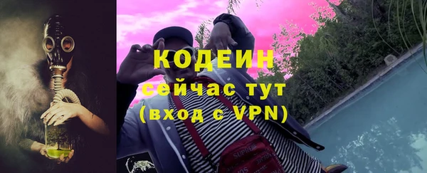тгк Тавда