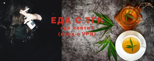 соль ск Аркадак