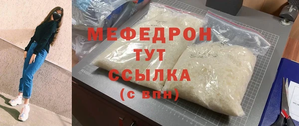соль ск Аркадак