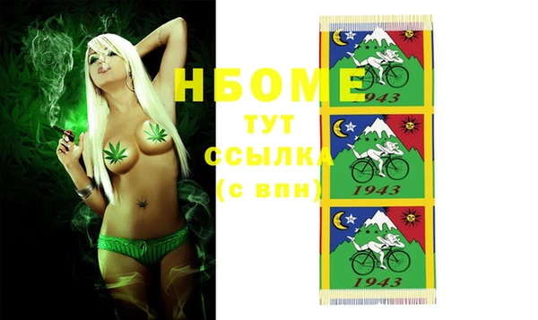 тгк Армянск