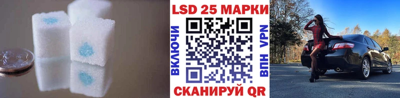 LSD-25 экстази ecstasy  Шуя 