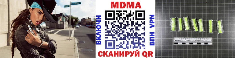 наркота  Шуя  МДМА VHQ 