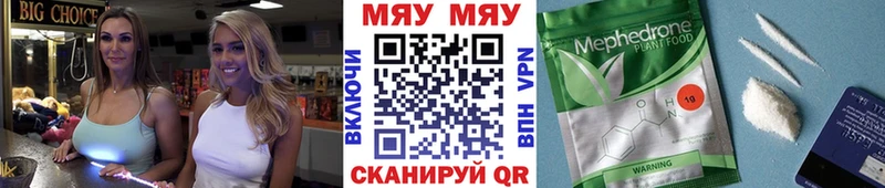 где продают   Шуя  Мефедрон 4 MMC 