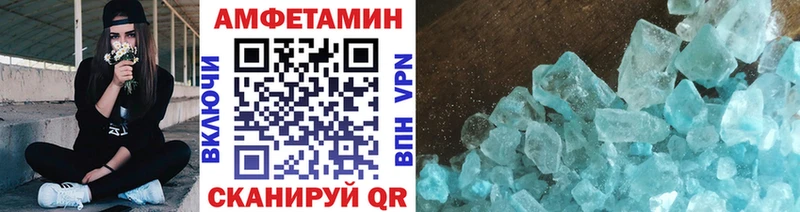 где найти наркотики  Шуя  Метамфетамин кристалл 