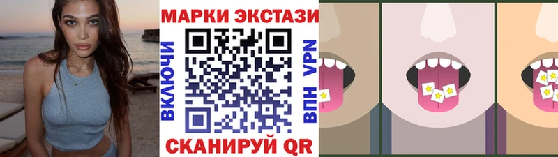 Марки N-bome 1,8мг  Шуя 