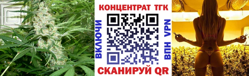 OMG сайт  Шуя  Дистиллят ТГК вейп 
